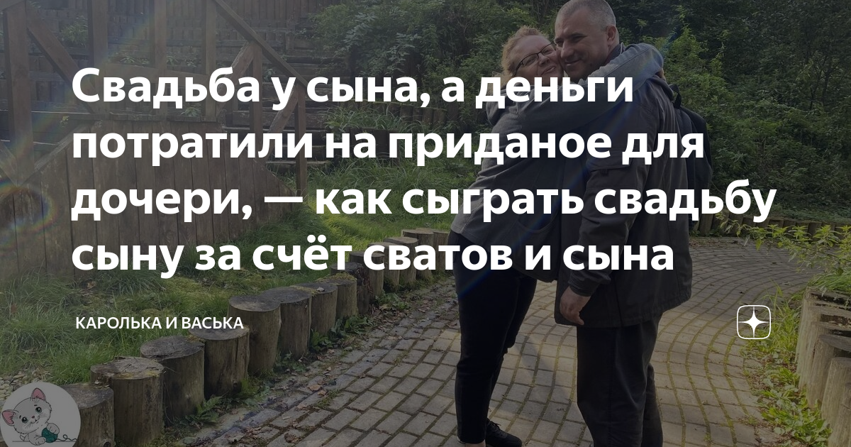 Пятая годовщина свадьбы: как отметить, что подарить