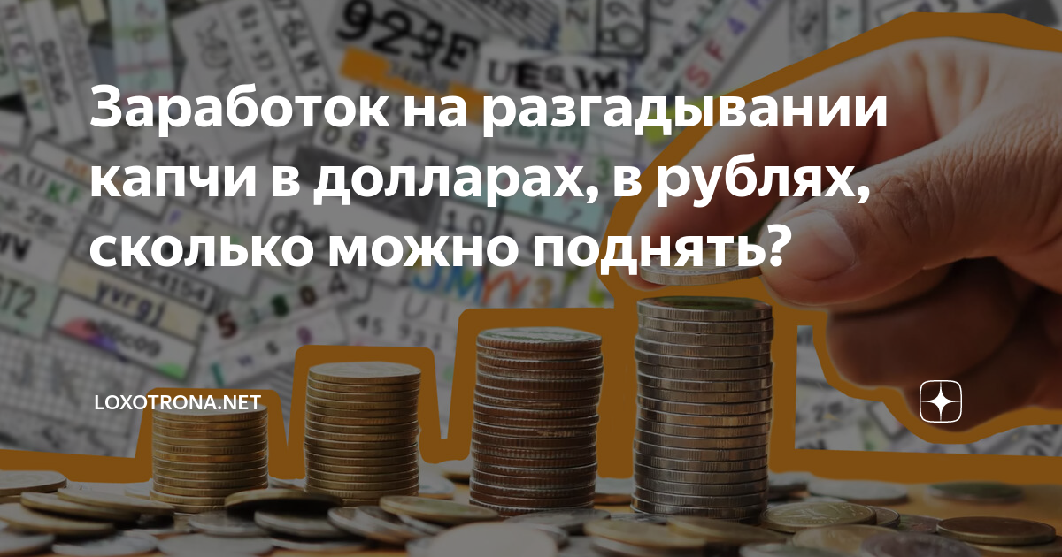 80 долларах в рублях