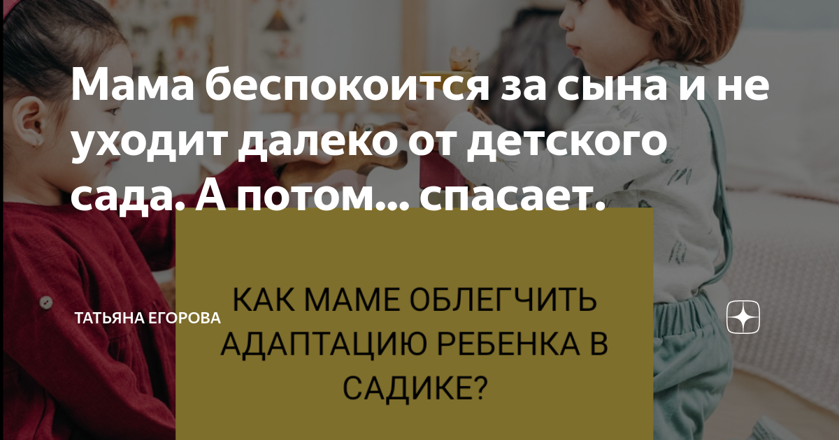 Мама будет переживать песня. Переживание и поддержка близким людям. Мама будет переживать песня. Стих мамина улыбка. Слова песни мама будь всегда со мною рядом.