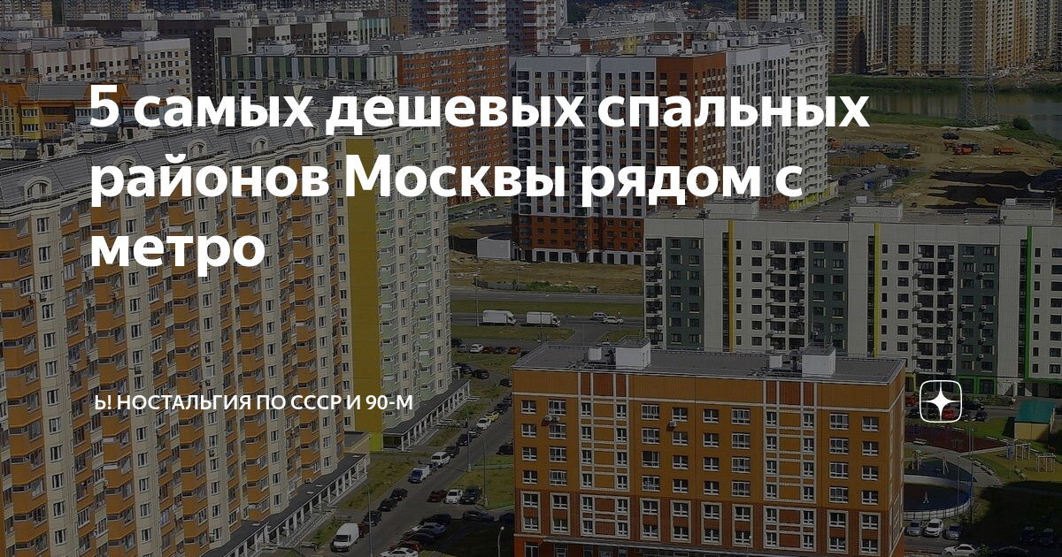 в одном из отдаленных улиц москвы