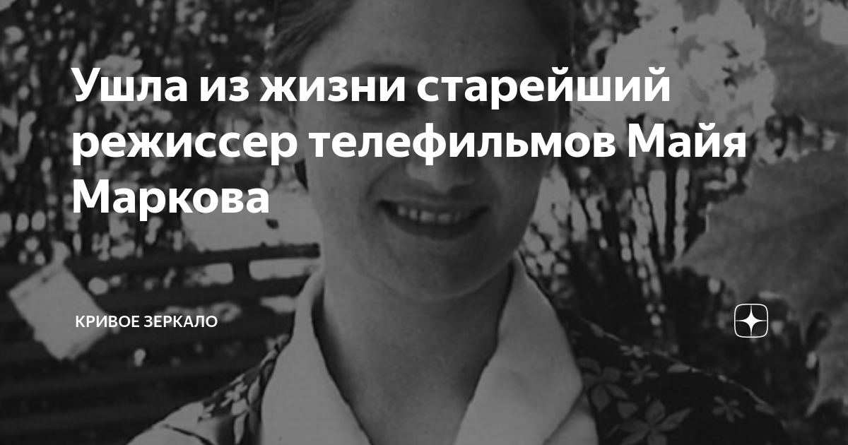 Начался с интриги и стал самым крепким: что скрывает третий брак Оскара Кучеры | Радио КП | Дзен