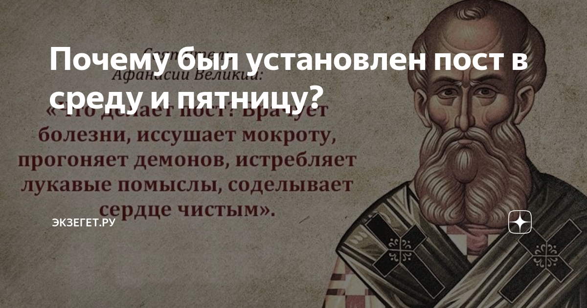 Библейский портал. Экзегет ру. Библейский портал Экзегет. Библия и толкования - Экзегет.ру. Экзегет ру сайт православный.