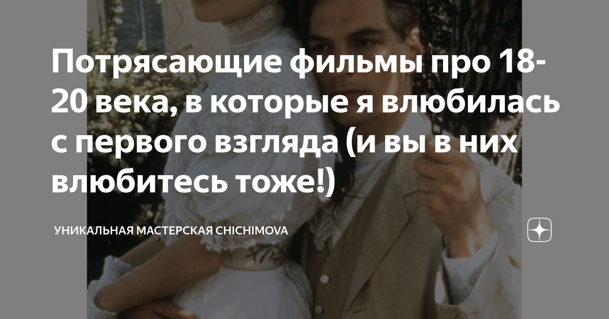 Васька влюбился с первого взгляда. Полюбил с первого взгляда - кому принадлежит