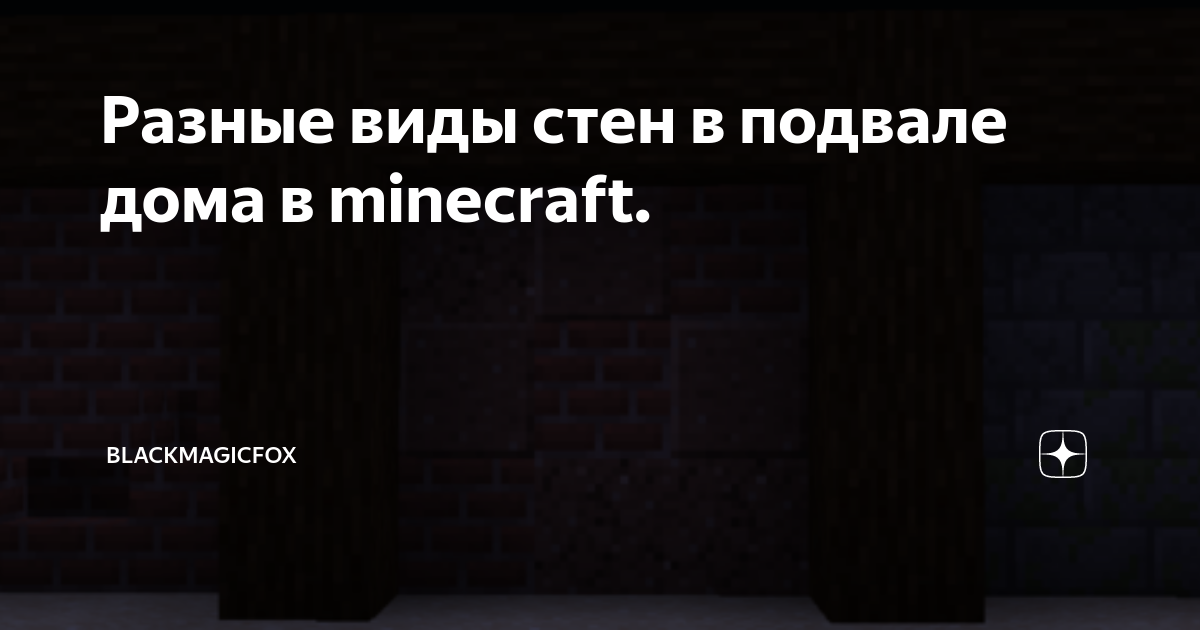 Команды консоли/fill — Minecraft Wiki