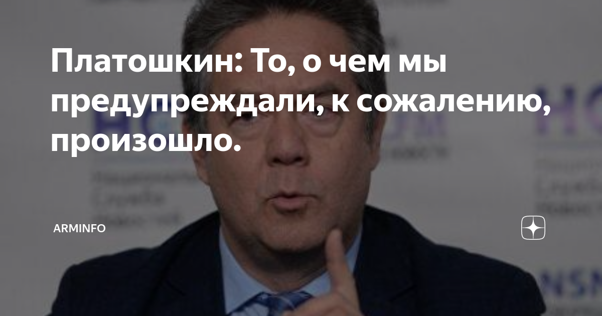 Что с платошкиным на сегодняшний день происходит. Кто финансирует Платошкина. Рейтинг Платошкина на сегодняшний день. Платошкин о смерти Навального. Платошкин об украинизации Украины