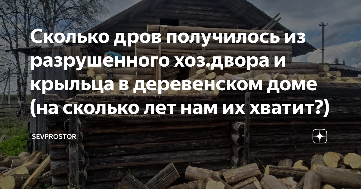 Сколько дубовых свай было убито при строительстве дренажа для дворец бутримовичей в г пинске