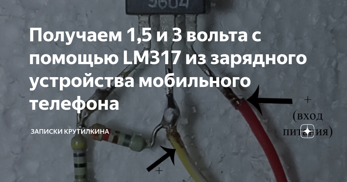 Автомобильное зарядное устройство (разветвитель) 12 Вольт на 3 USB выхода