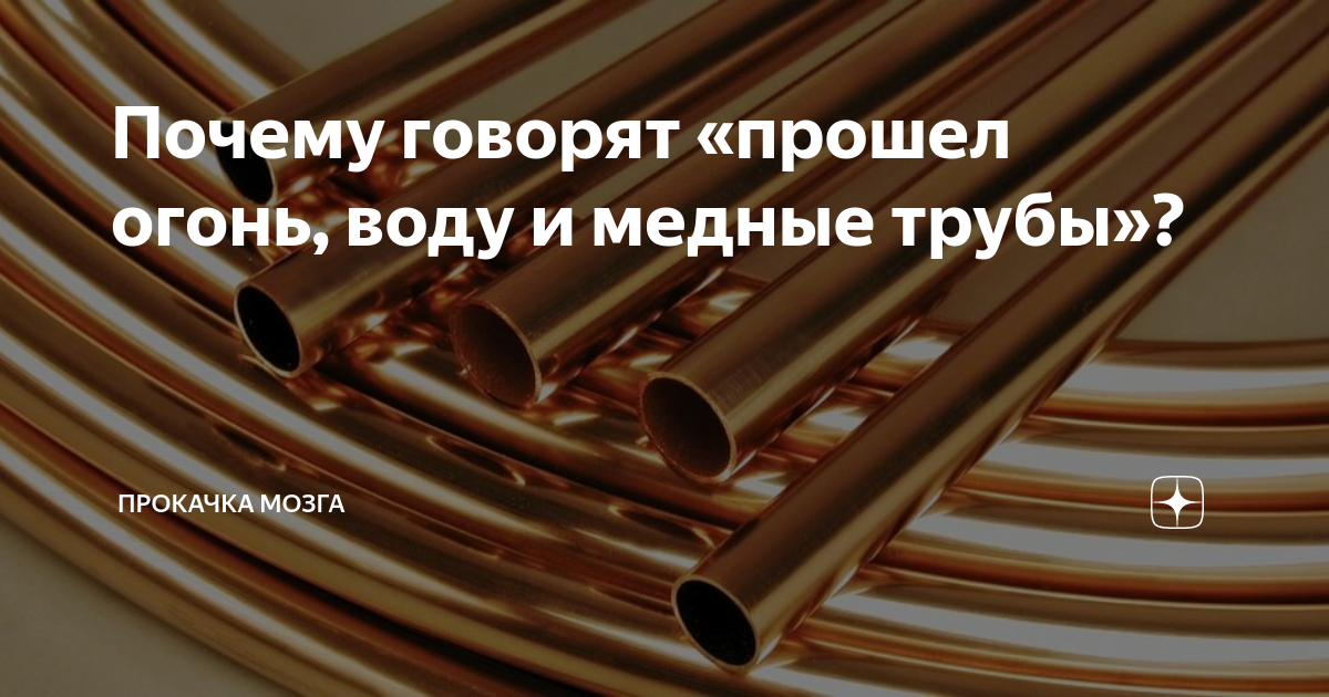 сплав меди и металлов. медь презентация. бронза сплав. сообщение на тему медь. медь.