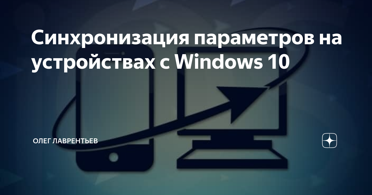 Oleglav как установить windows