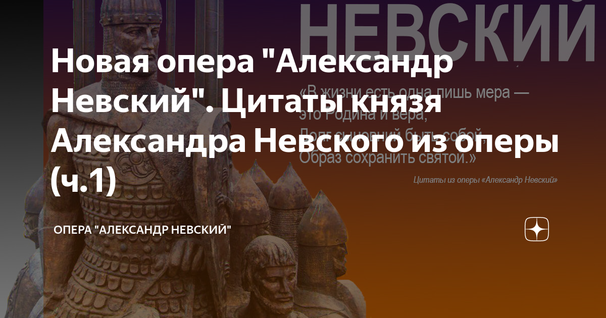 Цитаты князей. Цитаты князей. Цитаты князей. Владимир святославович. Цитаты князей.