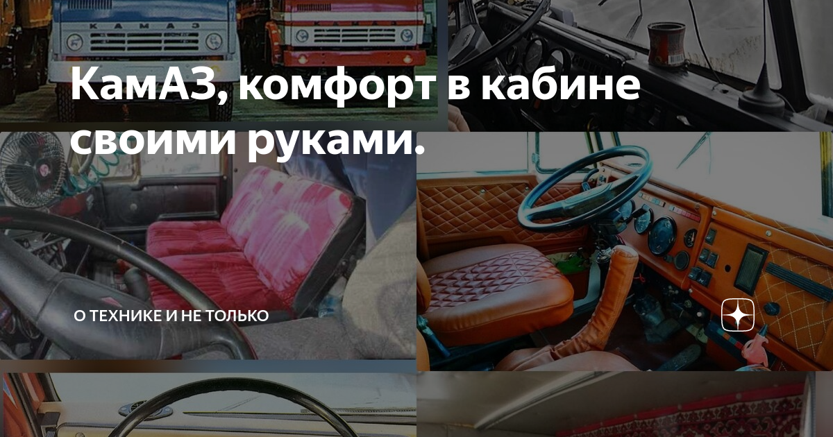 Какими были первые прототипы «КАМАЗа»: фото из заводских архивов