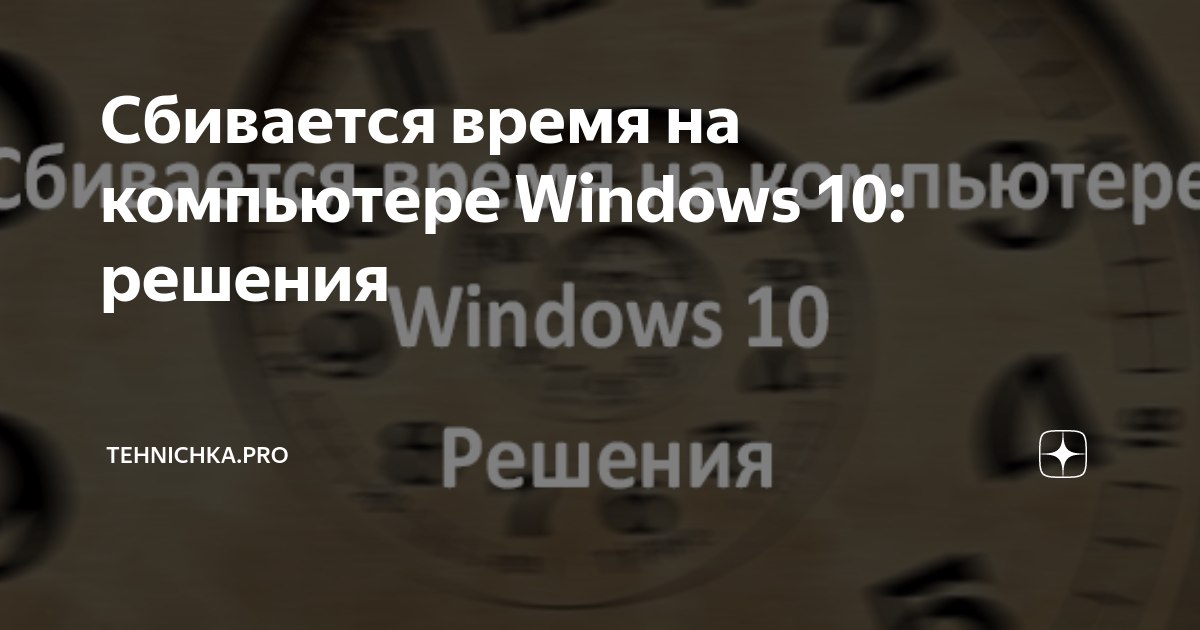2. Ручное обновление