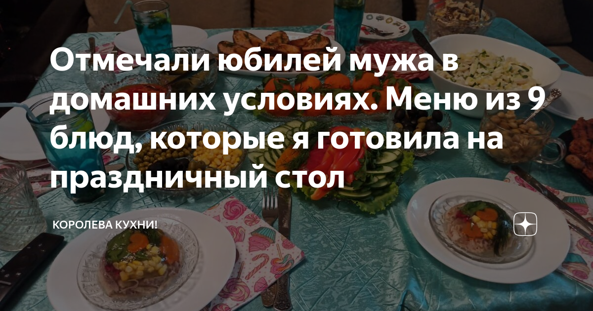 Какие продукты можно употреблять после 50?