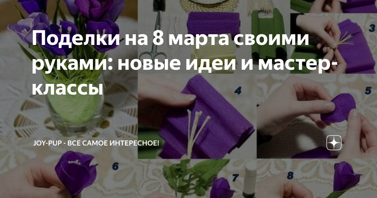 13 интересных поделок из фольги, которые легко сделать своими руками - Лайфхакер