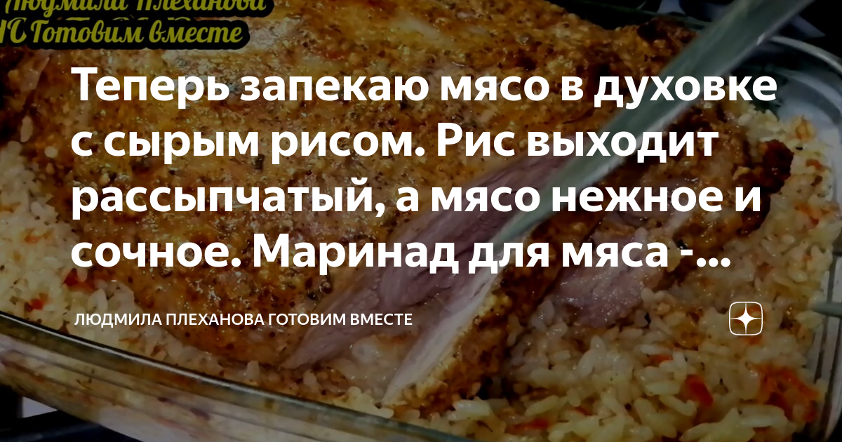 блинчики с сырым мясом в духовке