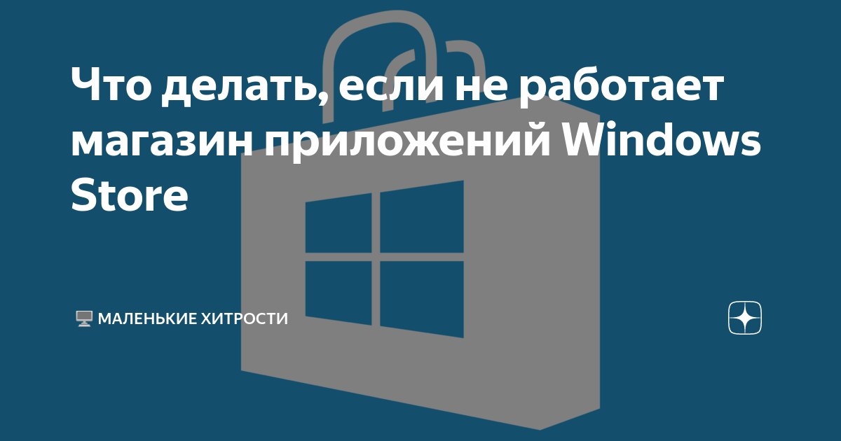 Microsoft этот способ проверки сейчас не работает. Microsoft этот способ проверки сейчас не работает