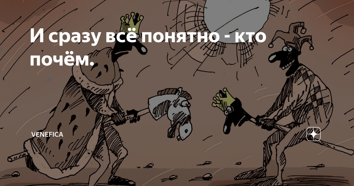 Venefica дзен. Venefica дзен блог. Нет денег на индексацию пенсии. Venefica дзен блог. Venefica дзен блог.