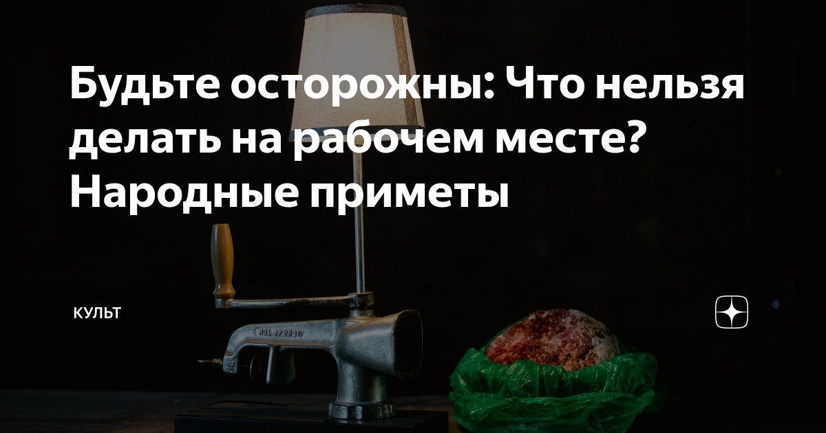 Самый популярный вопрос про духи: что можно и нужно, а чего нельзя делать на рабочем месте