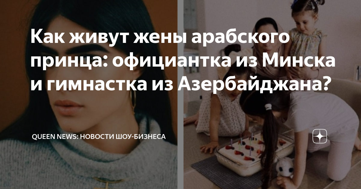 как живут жены хасидов