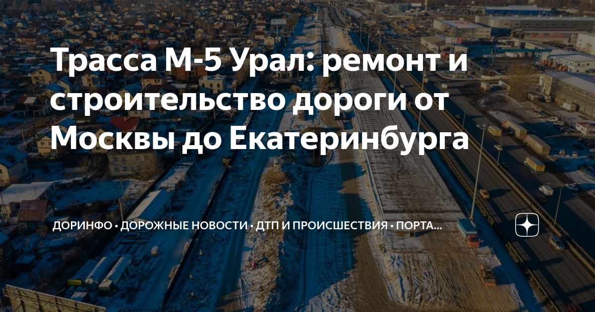 На участке газопровода трубы длиной 4 м заменили на трубы длиной 5 м