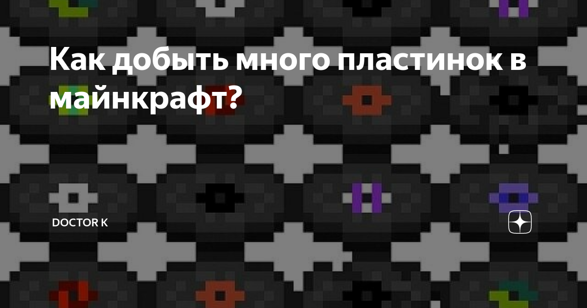 100minecraft.ru - Minecraft с модами