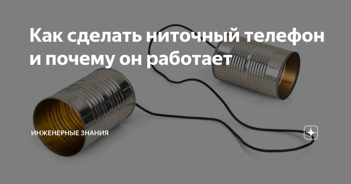 как сделать чтобы не тупил телефон