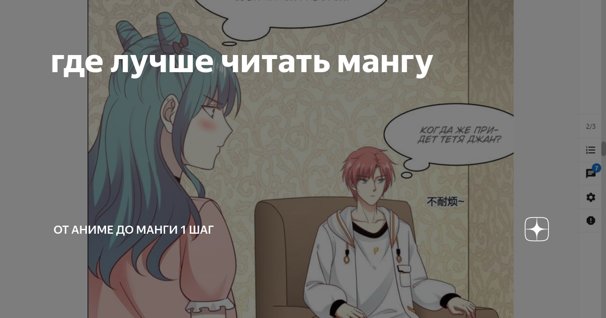 Гипноз. Внушение. Телепатия читать онлайн бесплатно Владимир Бехтерев | Флибуста