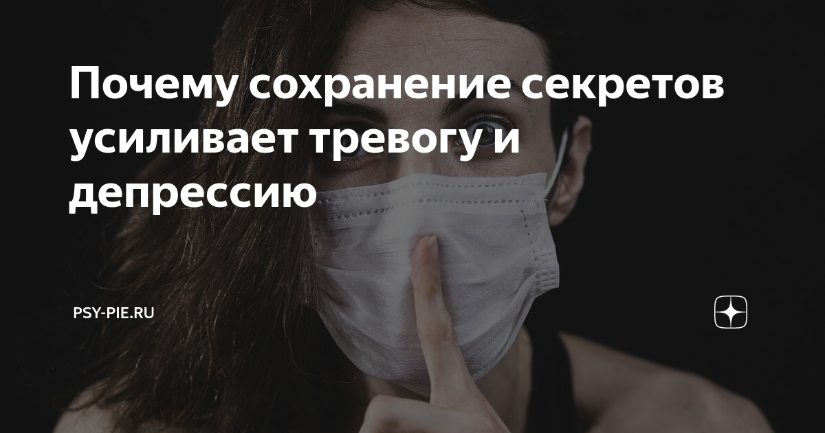 Сохранение почему а. Сохранение почему а
