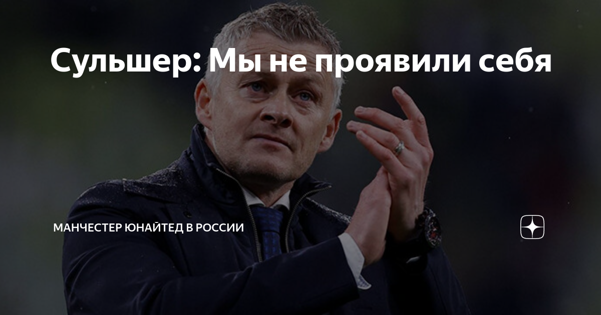 Посетовать это. Посетовать это