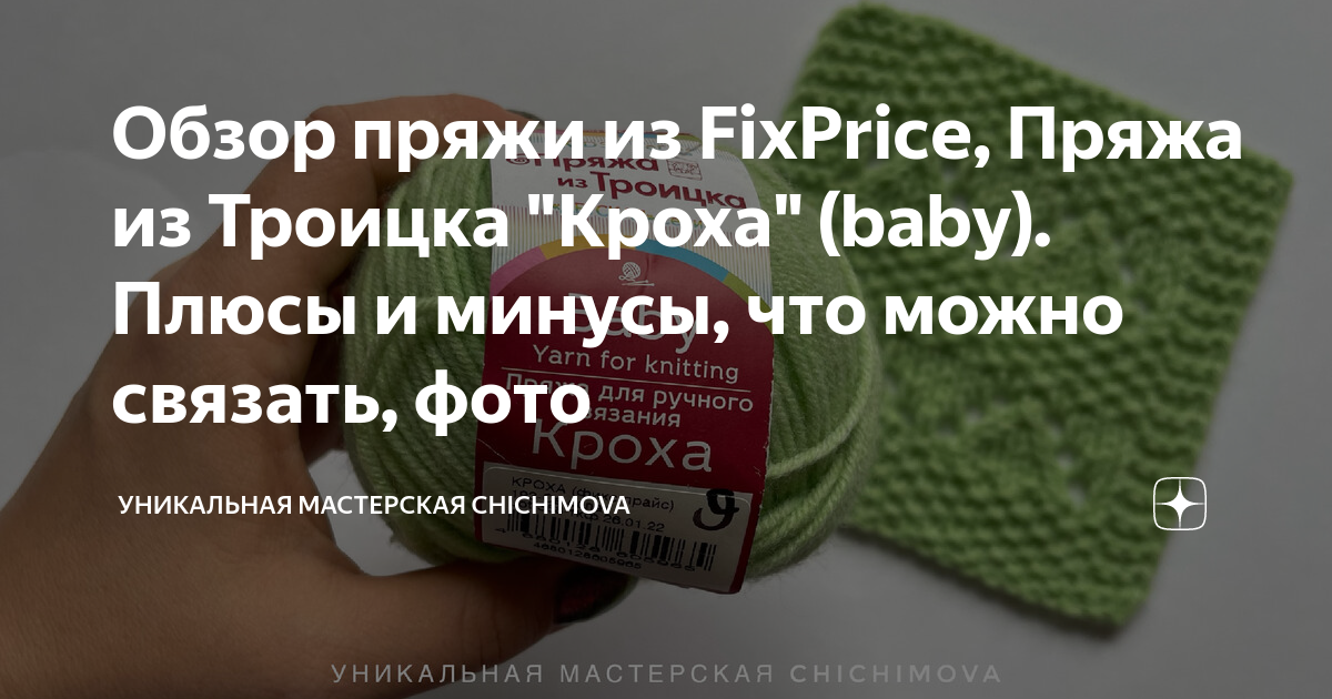 Пряжа ALPACANA COLOR (Ланосо) для вязания купить в интернет-магазине Клубок34