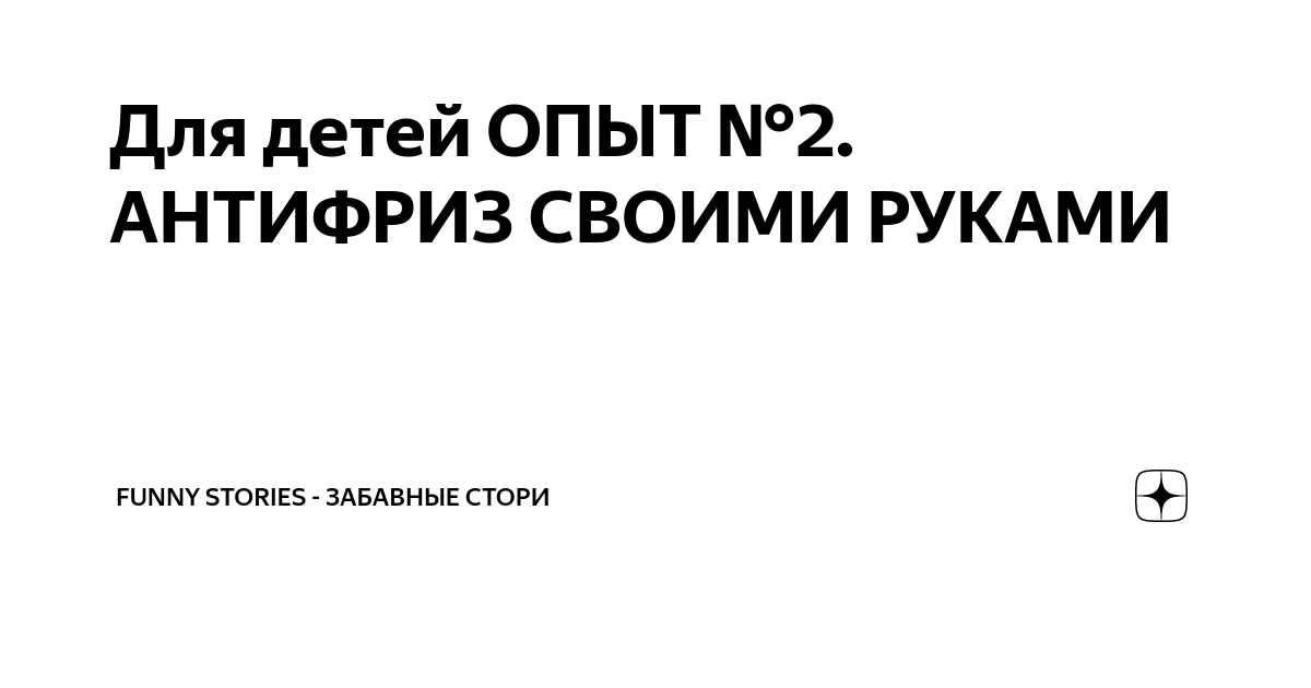 Когда необходима чистка системы охлаждения автомобиля