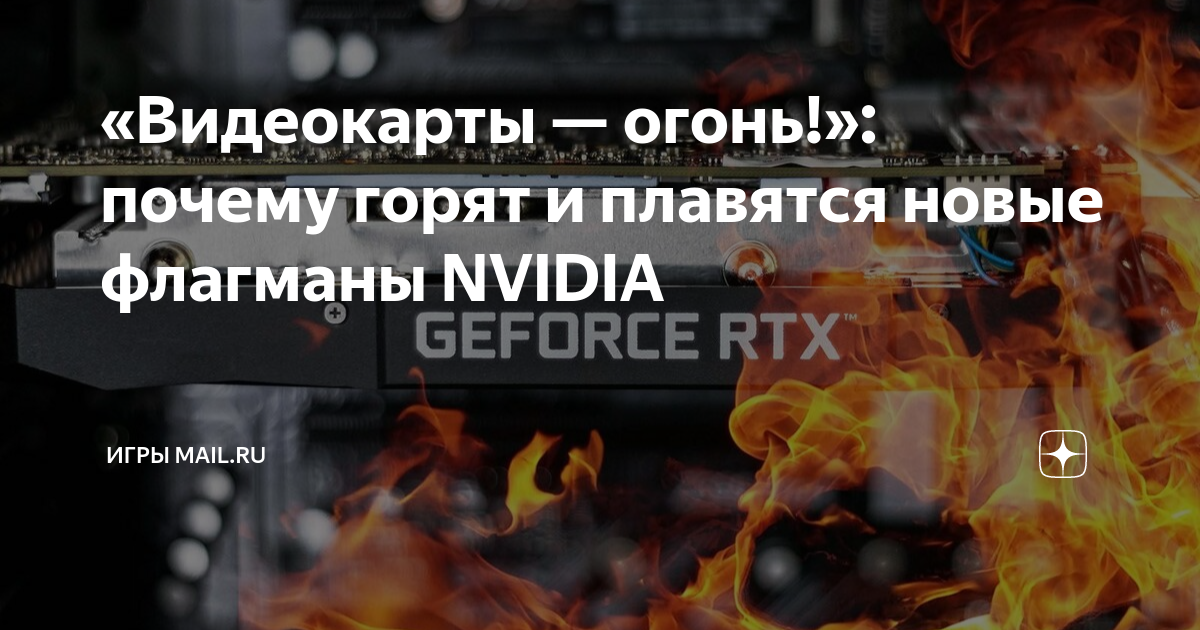 Почему горят конденсаторы