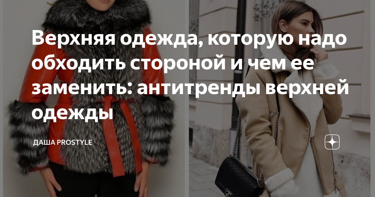 Где надо обходить машину