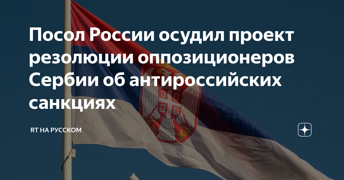 Метод проектов был осужден в россии в каком году