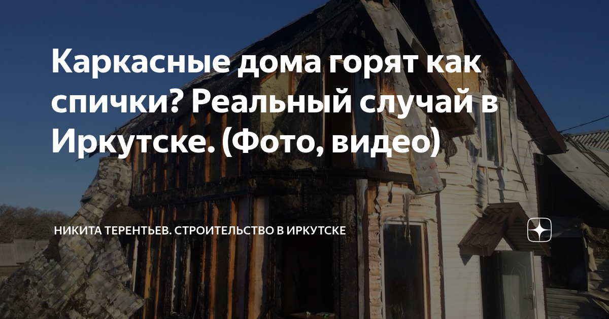 Как сделать домик из спичек, пошаговая инструкция за 5 минут!Сможет даже ребёнок.