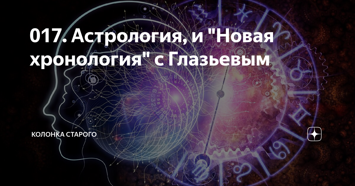 17 октября астрология. 17 октября астрология. 17 октября астрология. Никошо. 23 октября гороскоп.
