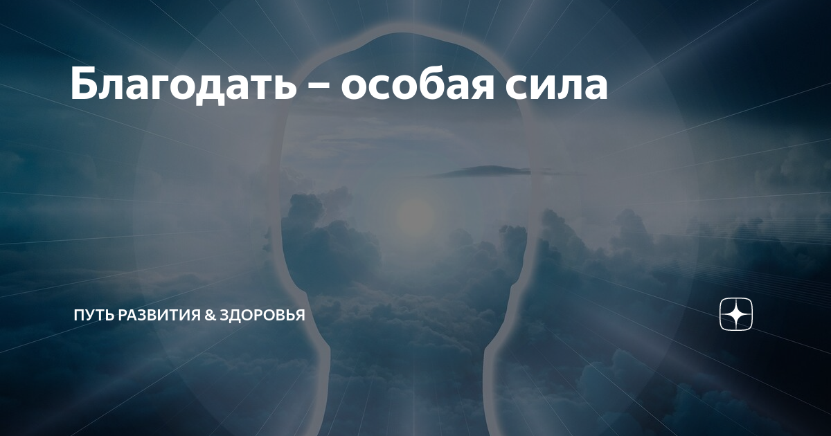 святые, коим господь даровал книга. книга святы. книга болезнь и исцеление. книга святые имеющие особенную благодать помогать в разных нуждах. книга святые коим господь даровал особую благодать исцелять болезни.