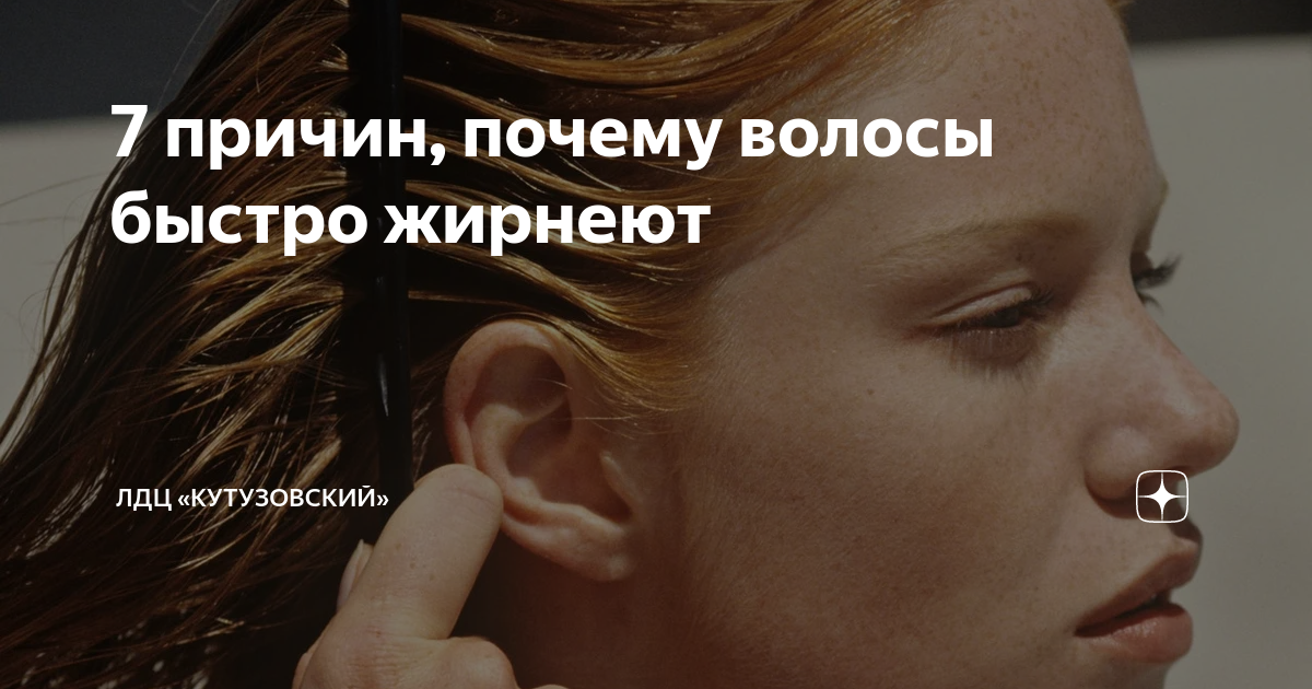 болезнь когда не растут волосы на теле