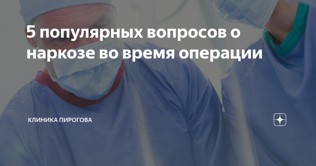 Что происходит в больнице пирогово
