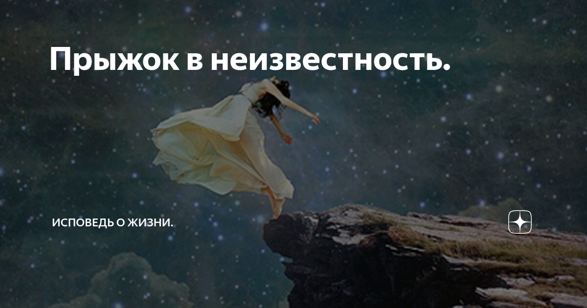 Прекрасные мгновения жизни. Легкий ветер. Девушка в тумане. Девушка идет по тропе. Ну покатил я в неизвестность песня.