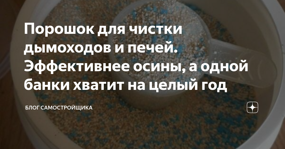 Печка для покраски порошком