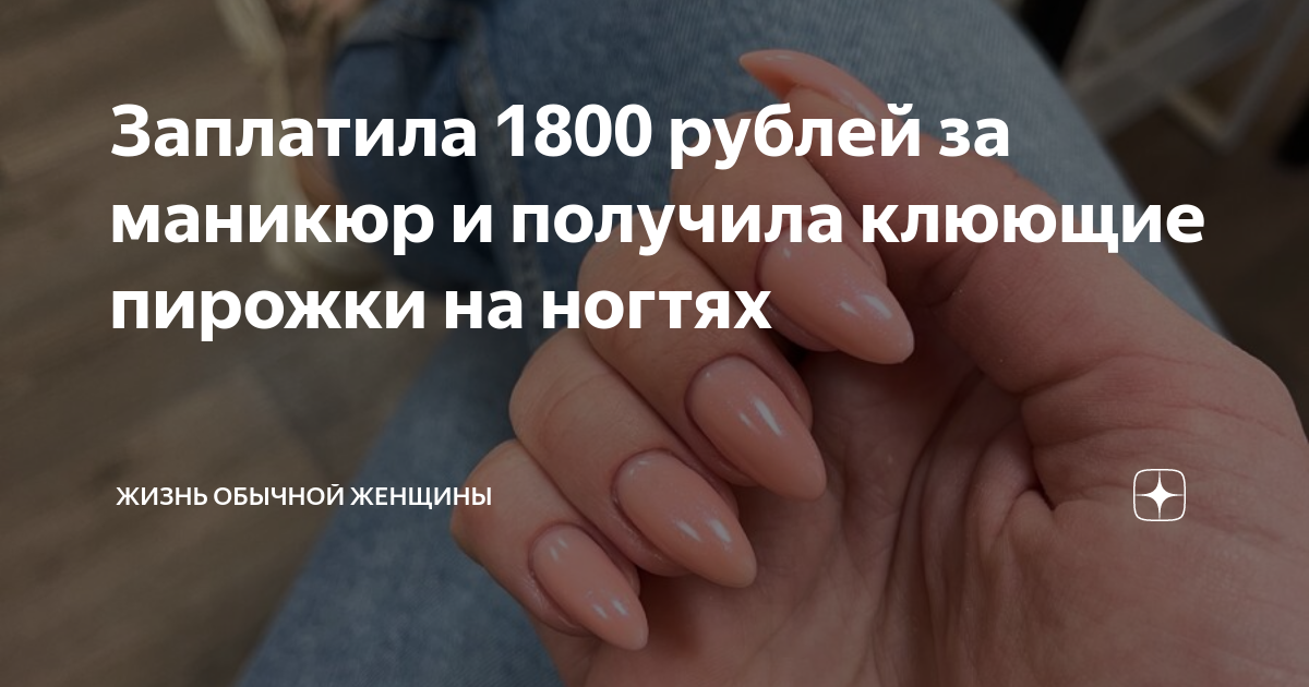 Реши задачу по фото. Сколько бы за меня заплатили в 1800. Решение текстовых задач. Тетрадь и ручка вместе стоят. Сколько бы за меня заплатили в 1800.
