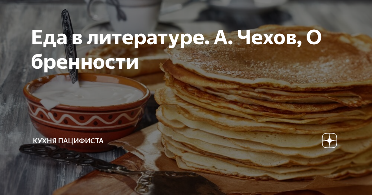 Указания о бренности. Чехов о бренности читать. Чехов о бренности текст.