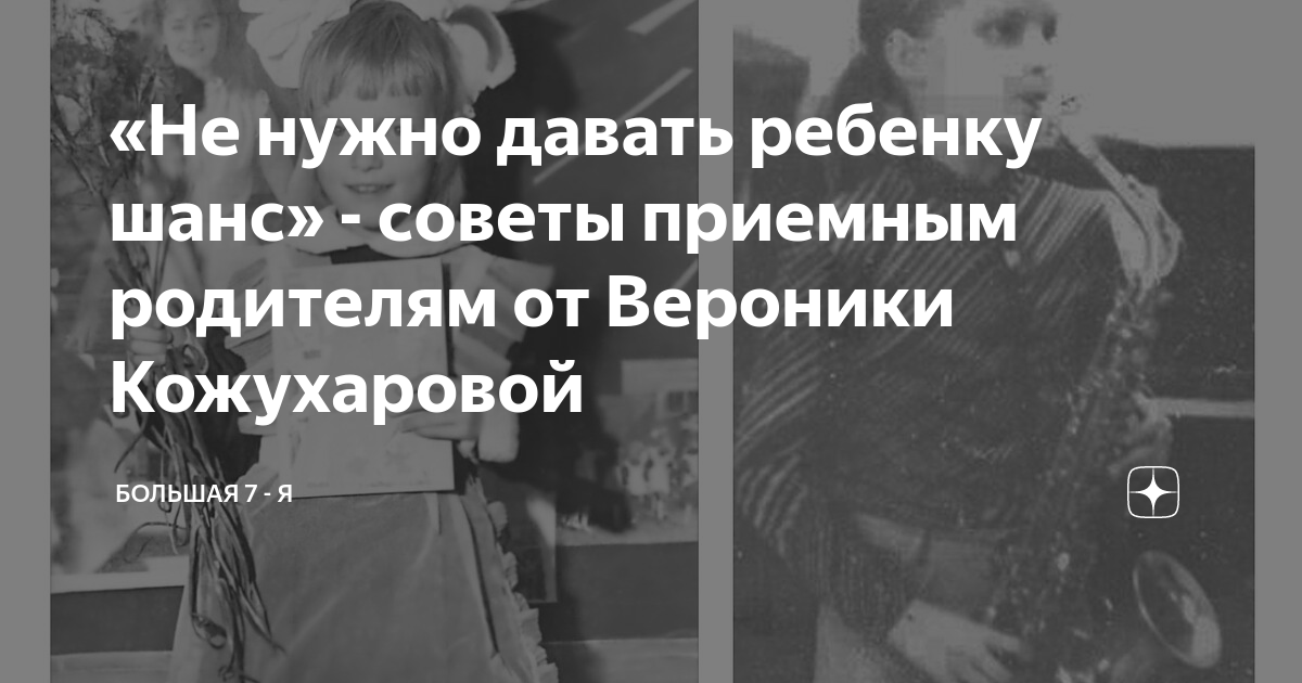 не хочу возвращаться к родителям