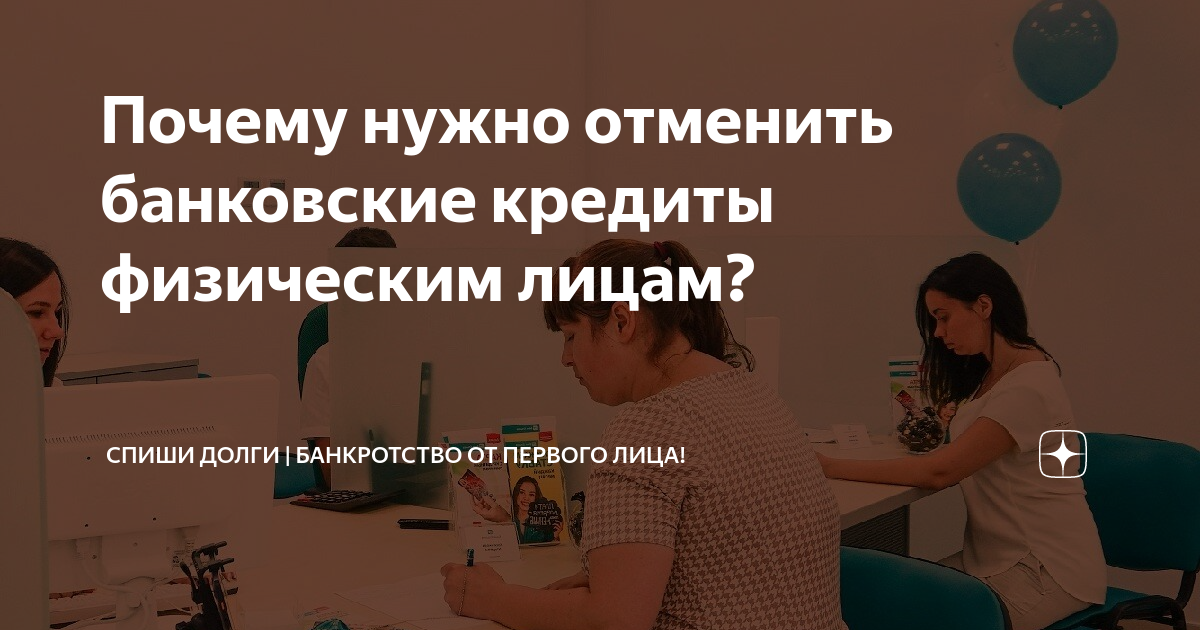 Надо отменять. Путинизм болезнь. Путинизм. Путинизм болезнь. Белковский березовский.