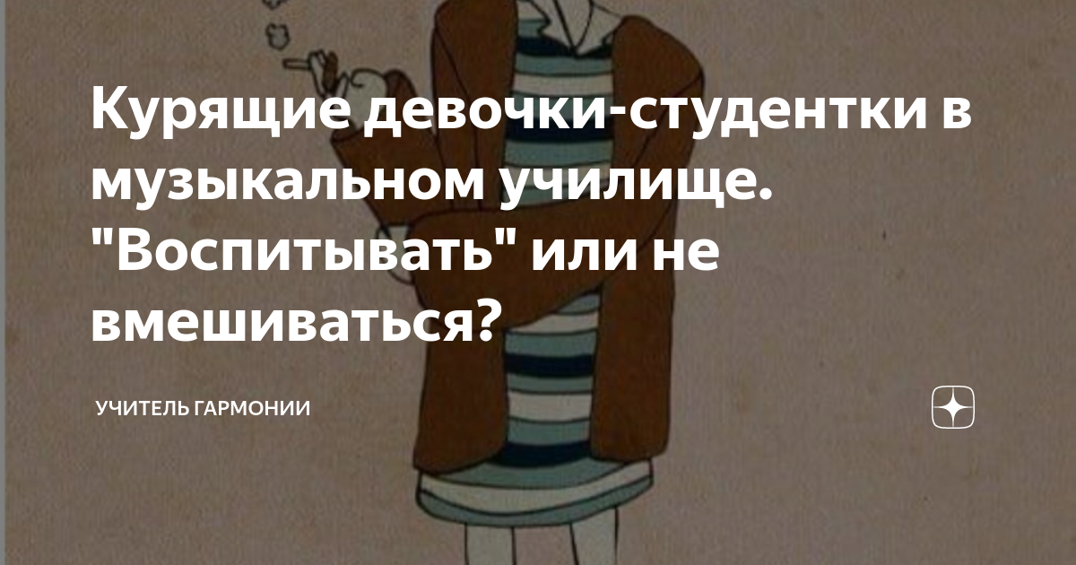 В Кыргызстане курящие девушки стали обычным явлением, - пульмонолог