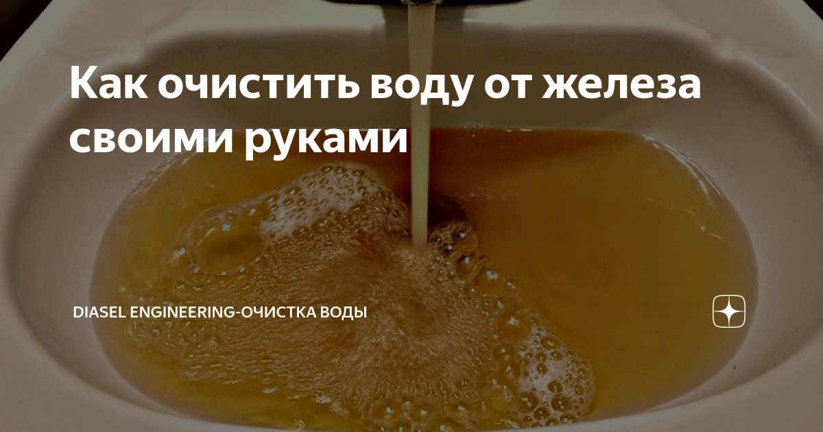 Купить фильтр для очистки воды в Минске – низкие цены, опт, безнал