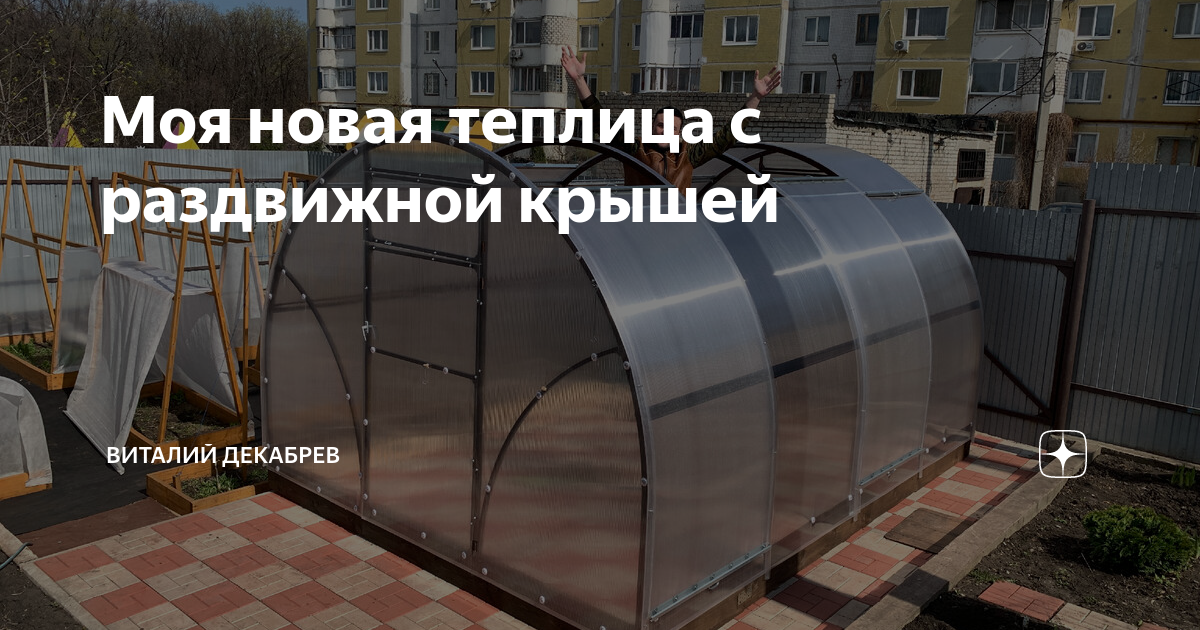 Рено маленькая с раздвижной крышей название