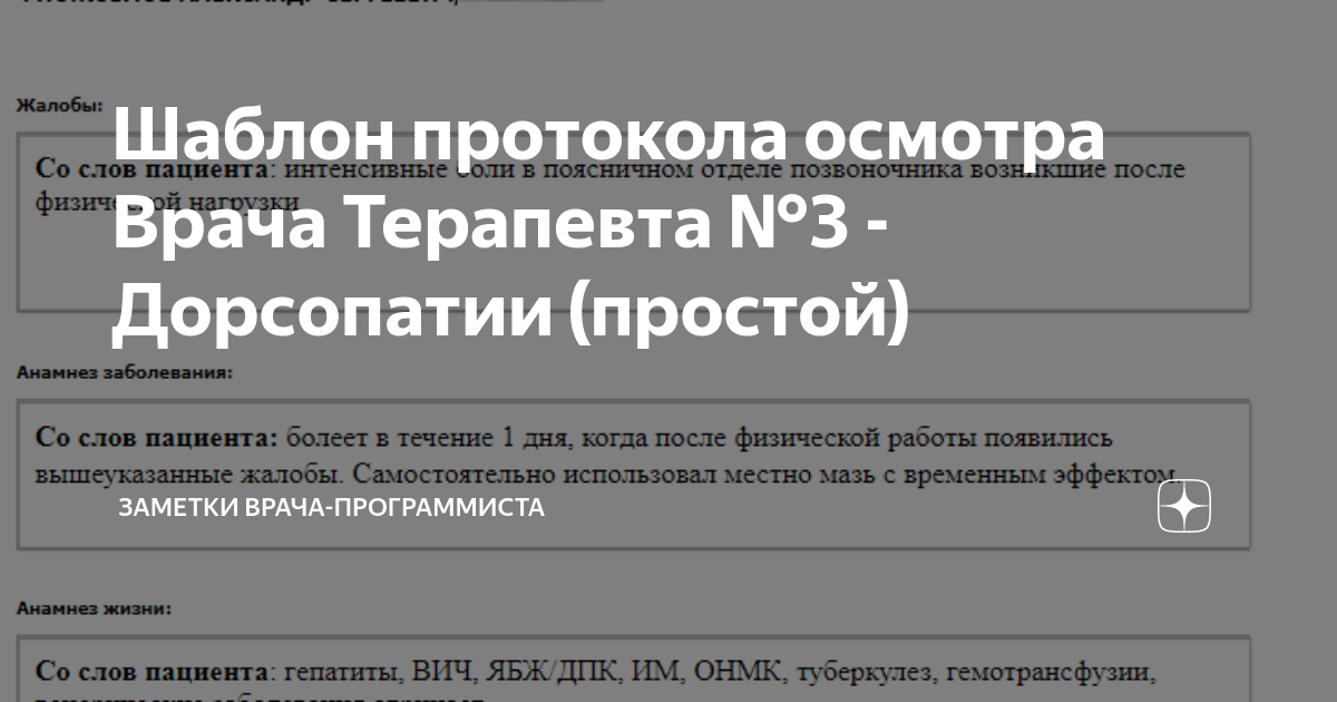 Ошибка 850 на компьютере не установлен тип протокола eap