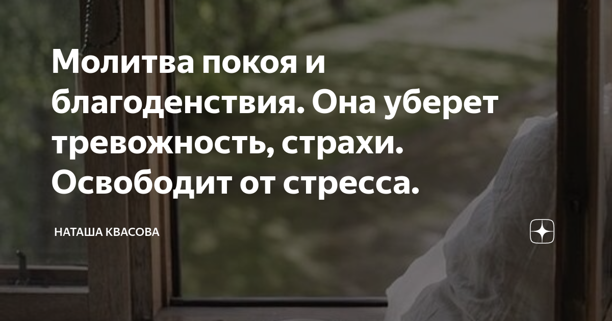 Молитва, сон, караоке. Как управленцы справляются со стрессом | Forbes Woman